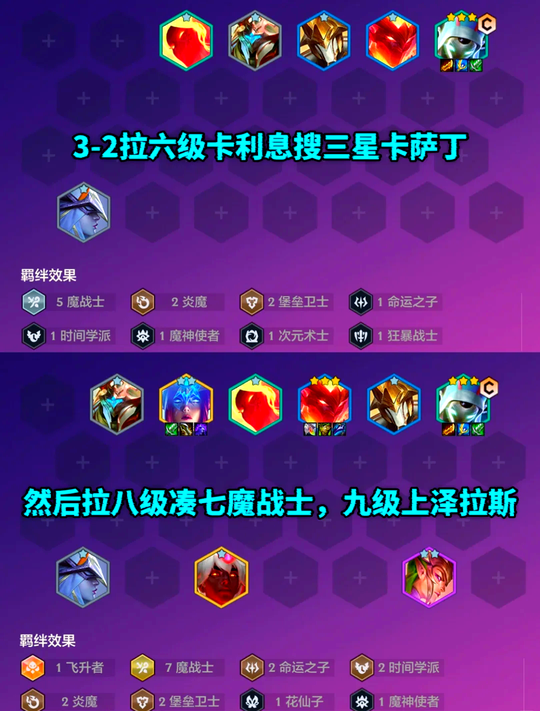 魔力宝贝战士最好的装备是什么 魔力宝贝战士最好的装备是什么