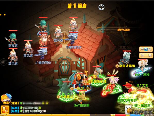 《魔力宝贝》未知领域扭曲的区域 《魔力宝贝》未知领域扭曲的区域