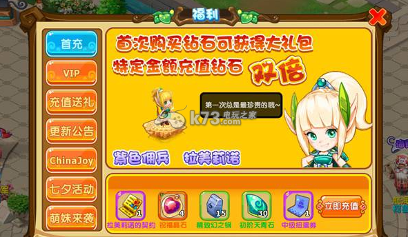 魔力宝贝快速刷金币技巧攻略解析 魔力宝贝快速刷金币技巧攻略解析