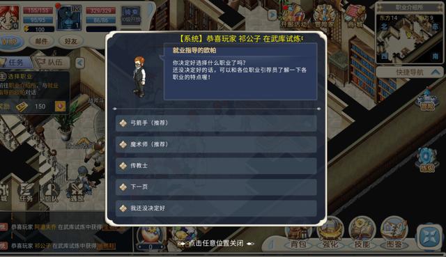 魔力宝贝剑士带物理宠竞技场打法攻略 魔力宝贝剑士带物理宠竞技场打法攻略