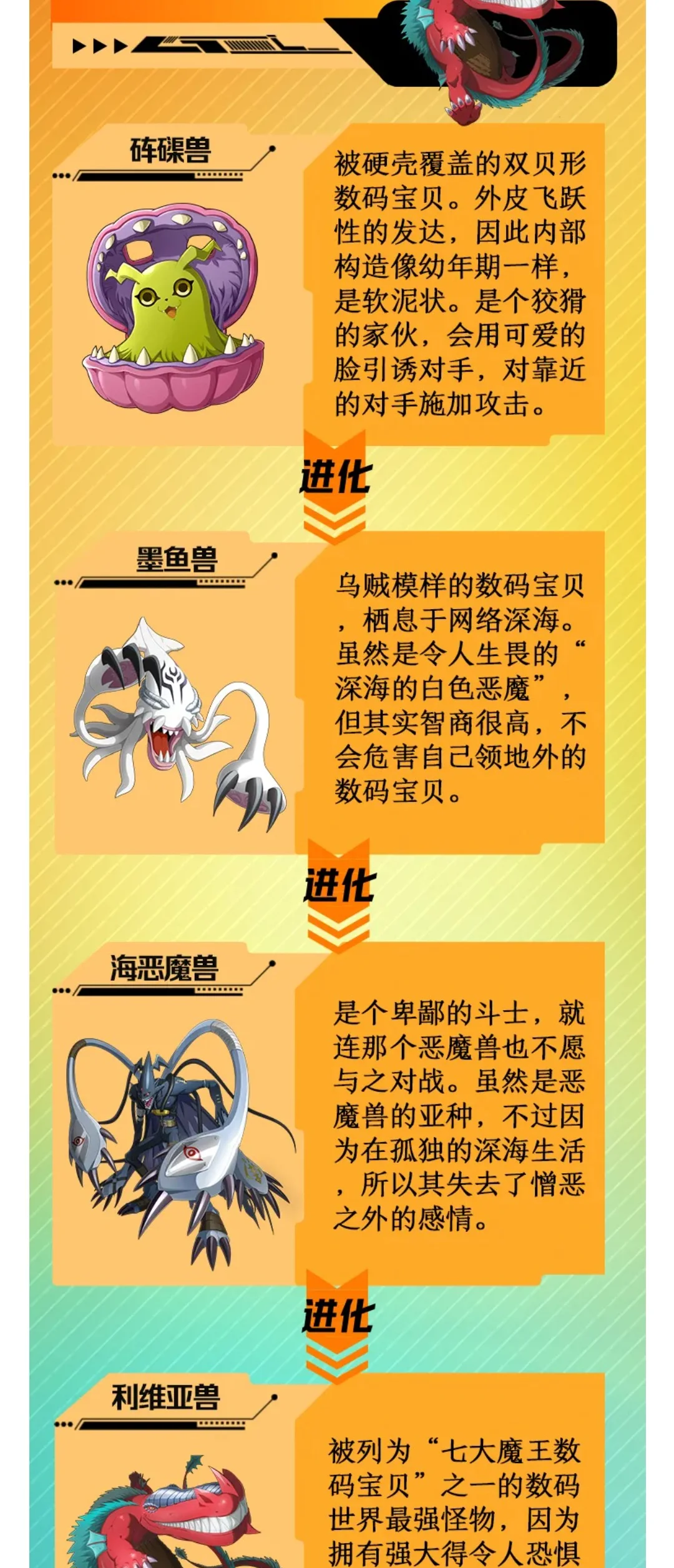 魔力宝贝端游怀旧服有多少种怪物 魔力宝贝端游怀旧服有多少种怪物