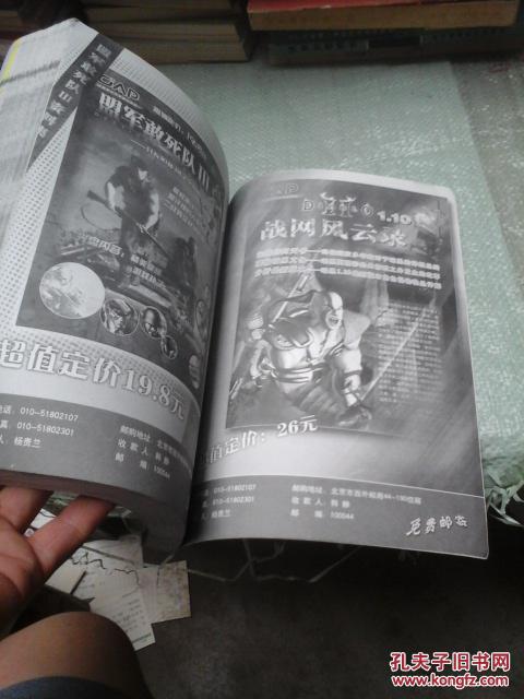 魔力宝贝家族任务介绍家族任务玩法技巧 魔力宝贝家族任务介绍家族任务玩法技巧