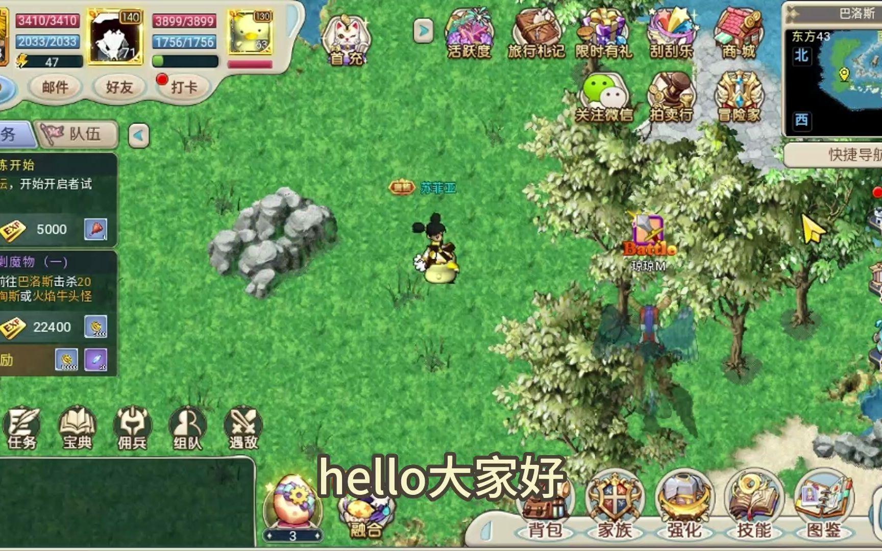 魔力宝贝佣兵怎么升阶佣兵玩法攻略 魔力宝贝佣兵怎么升阶佣兵玩法攻略