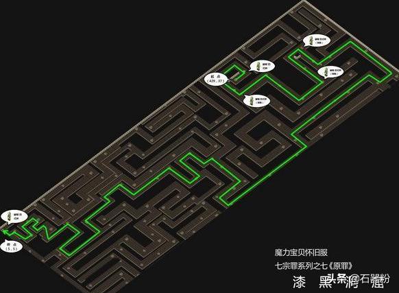 魔力宝贝怀旧服怎么删除角色数据记录 魔力宝贝怀旧服怎么删除角色数据记录