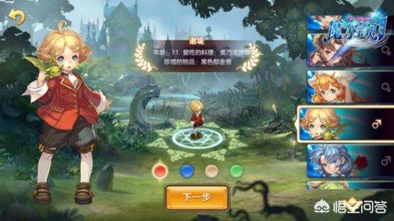 魔力宝贝私服金币获取攻略 打怪与任务并行