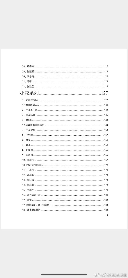 魔力百科挂机刷钱的最佳地点，轻松致富
