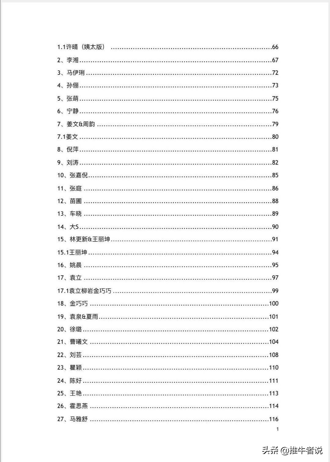 魔力百科挂机刷钱的最佳地点，轻松致富