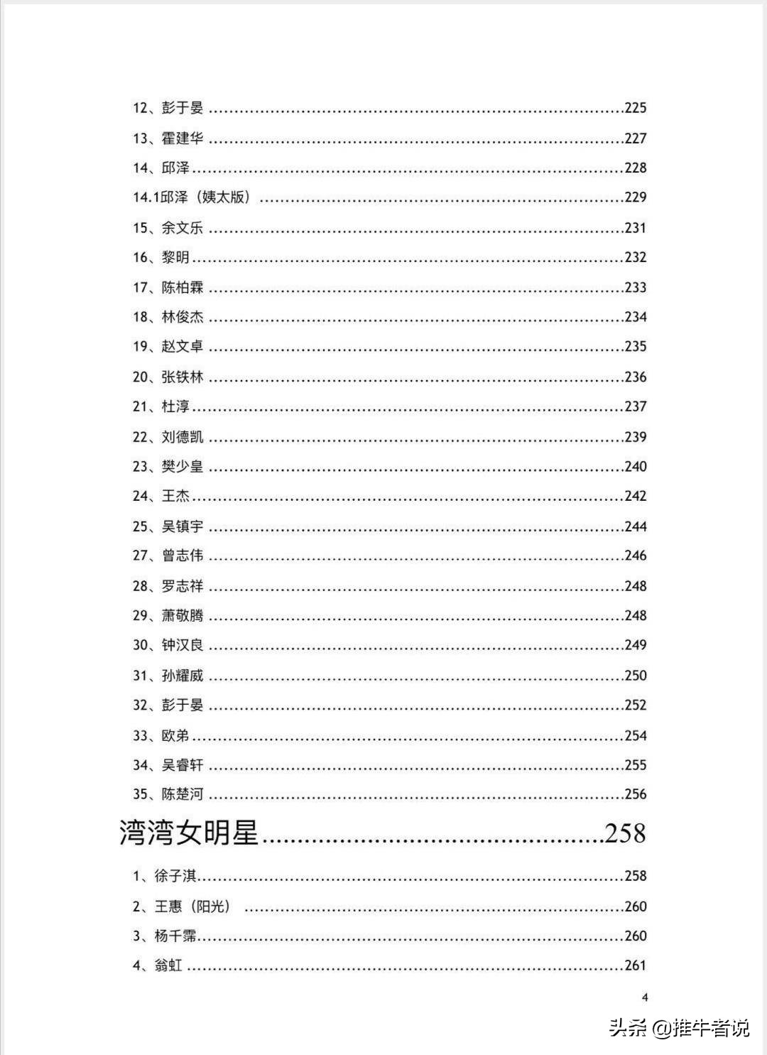 魔力百科挂机刷钱的最佳地点，轻松致富