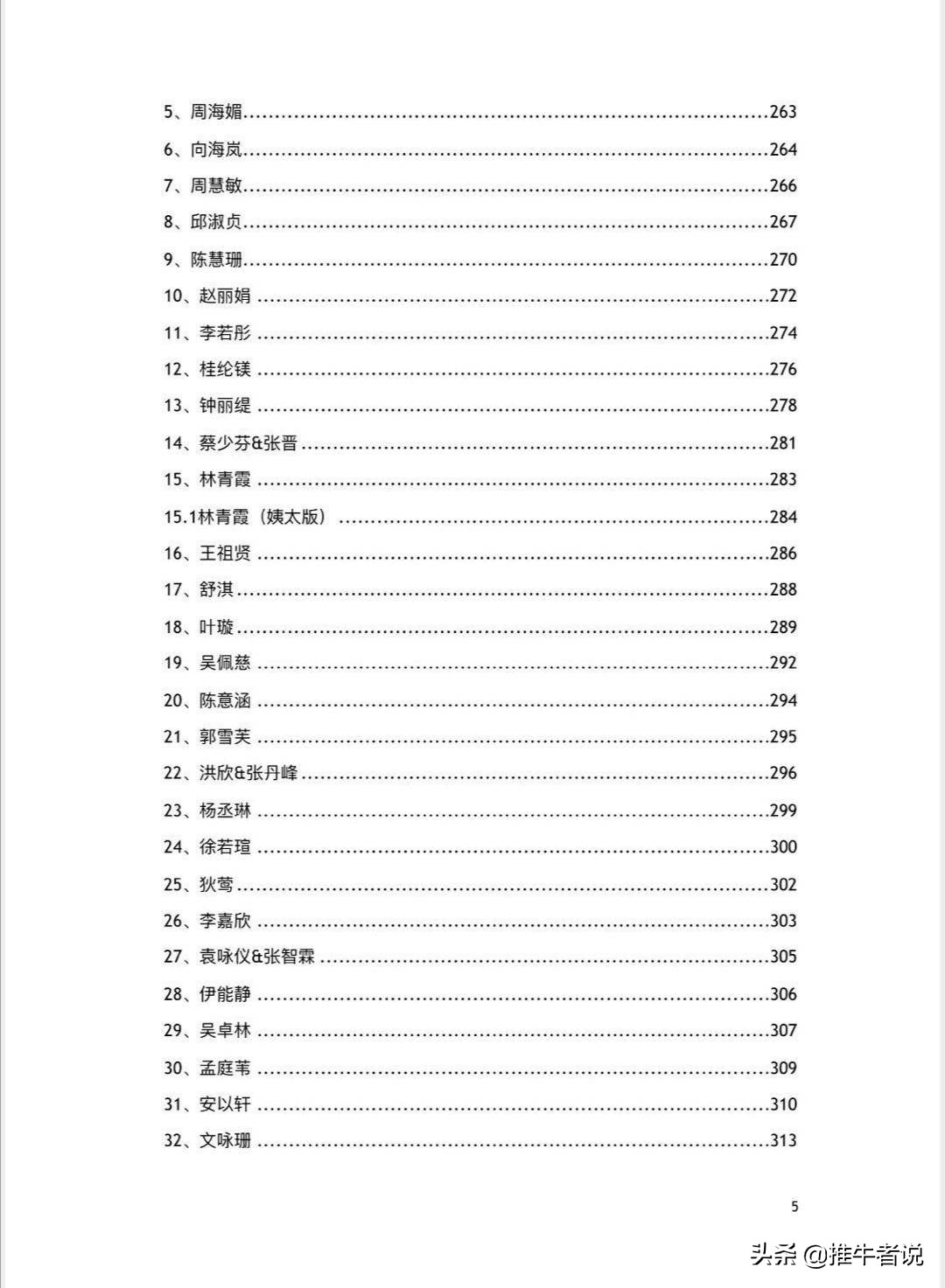 魔力百科挂机刷钱的最佳地点，轻松致富