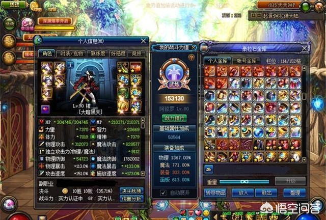 魔力宝贝私服最全宠物技能解析 提升战斗力关键