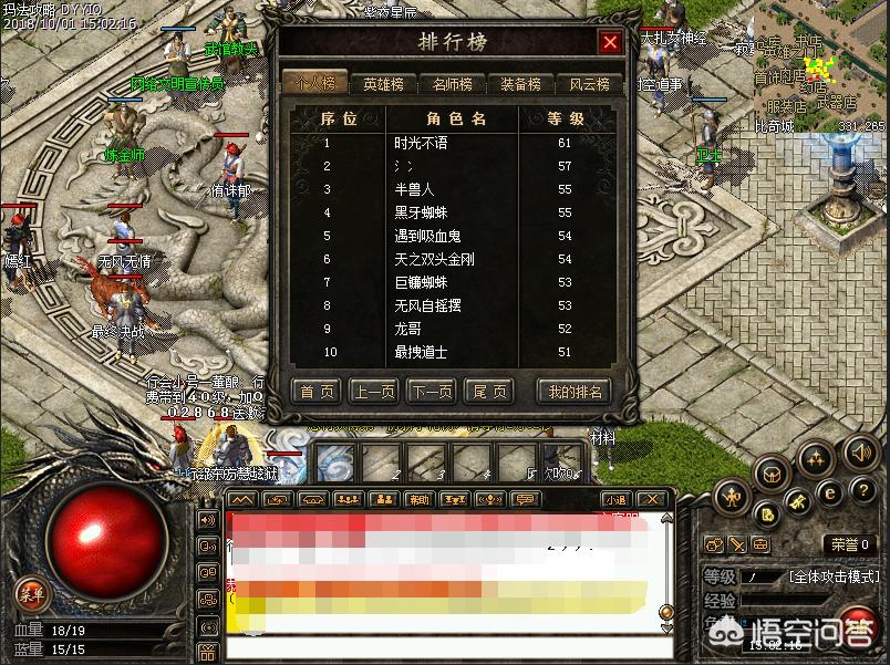 魔力宝贝私服跨服战斗力提升秘籍必看