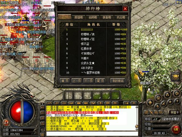 魔力宝贝私服跨服战斗力提升秘籍必看