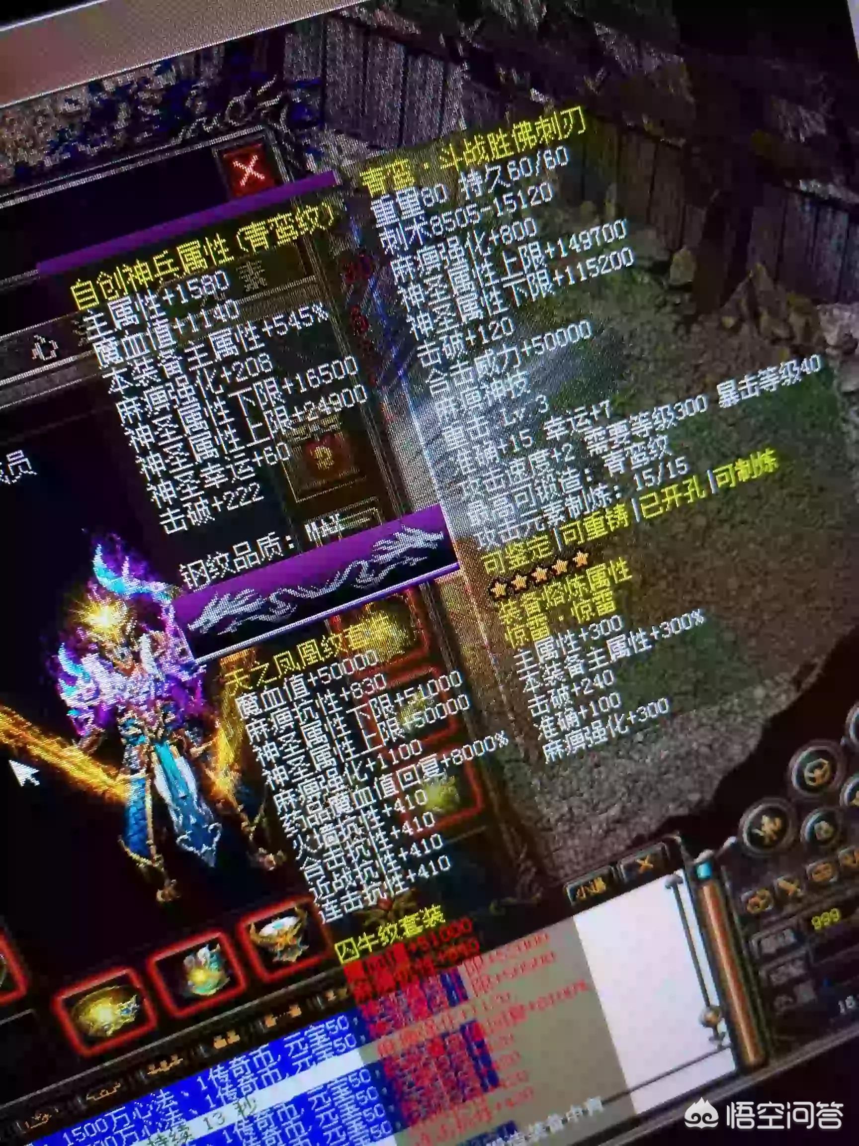 魔力宝贝私服跨服战斗力提升秘籍必看