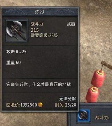 魔力宝贝私服跨服战斗力提升秘籍必看