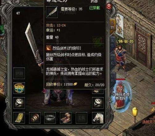 魔力宝贝私服跨服战斗力提升秘籍必看