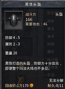 魔力宝贝私服跨服战斗力提升秘籍必看