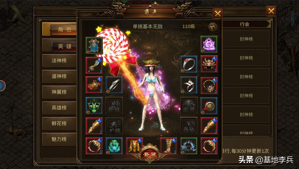 魔力百科跨服战斗心得 赢得胜利的必备策略