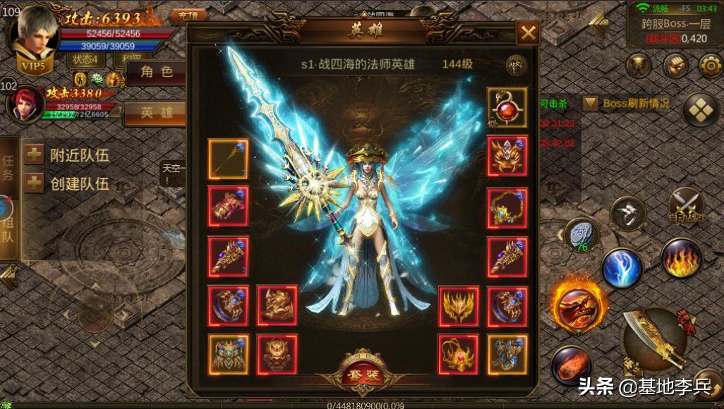 魔力百科跨服战斗心得 赢得胜利的必备策略