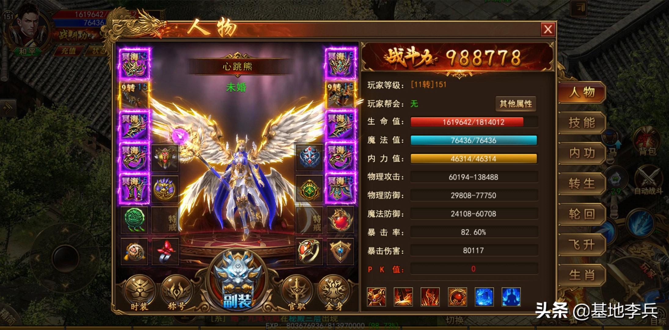 魔力百科跨服战斗心得 赢得胜利的必备策略