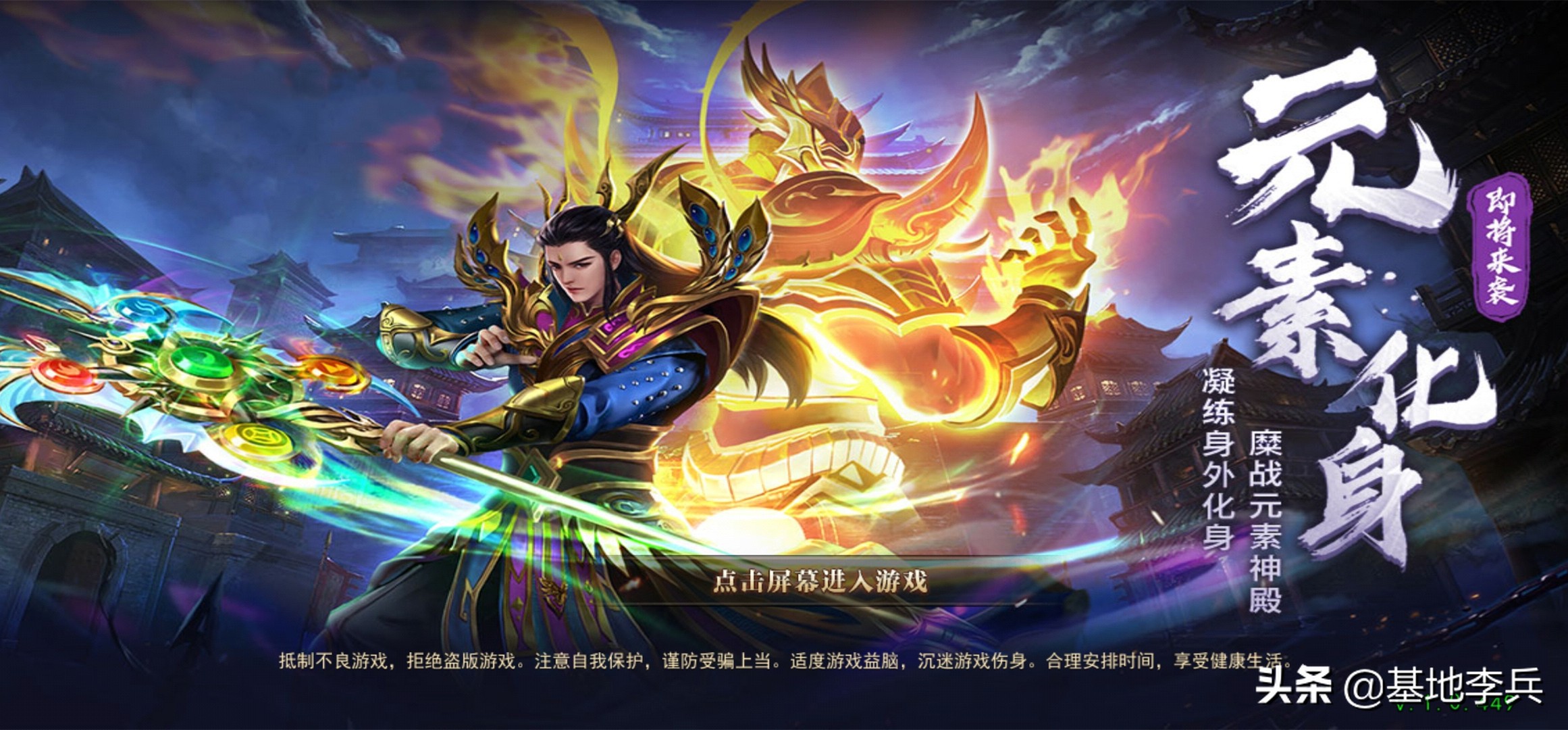 魔力百科跨服战斗心得 赢得胜利的必备策略