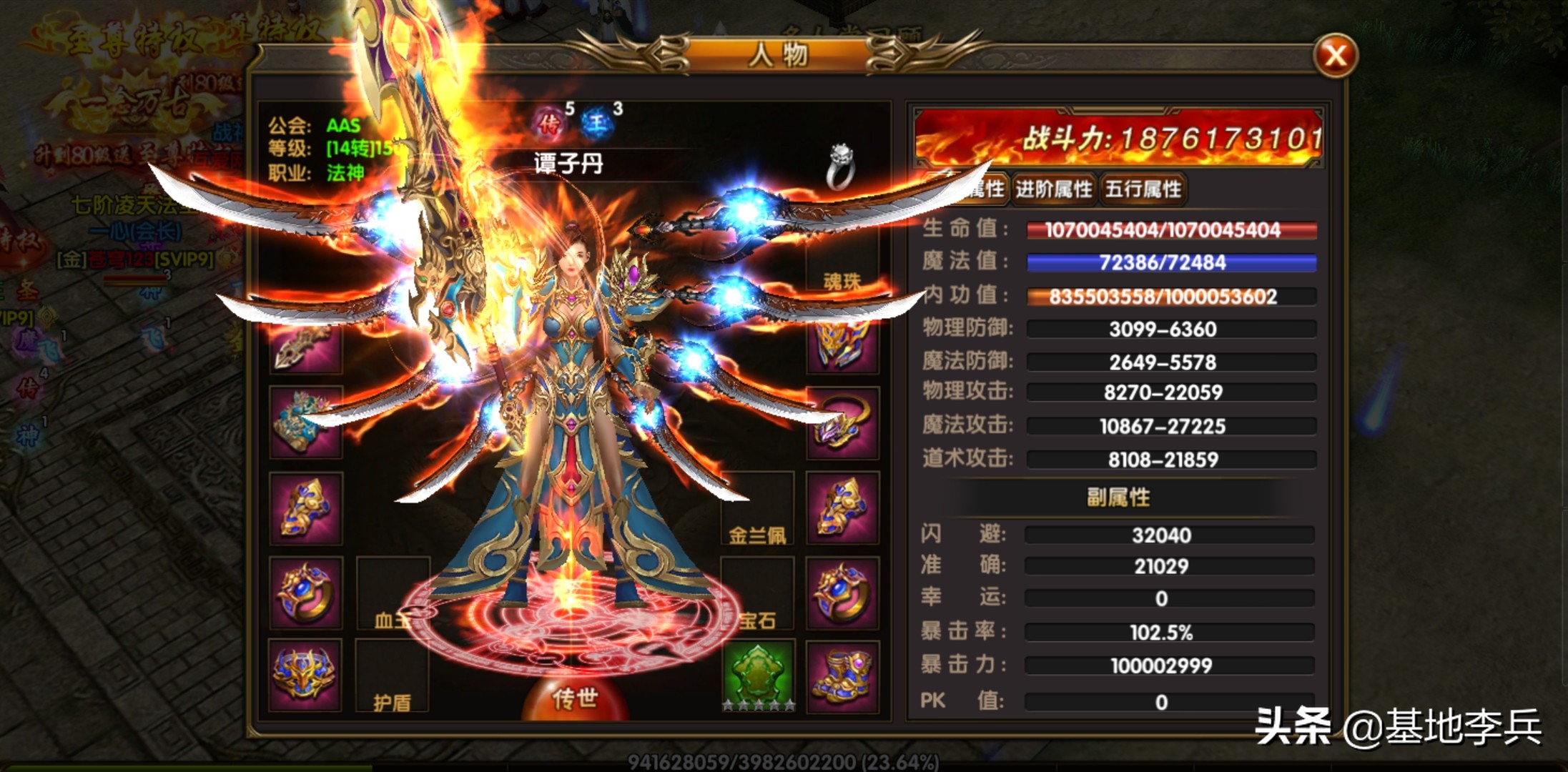 魔力百科跨服战斗心得 赢得胜利的必备策略