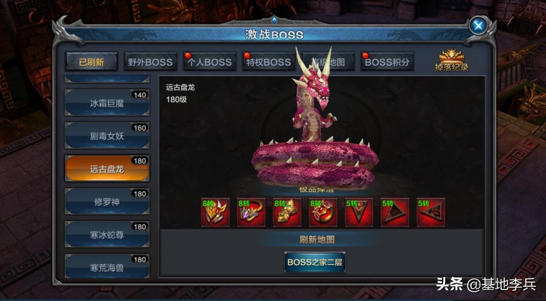 魔力百科跨服战斗心得 赢得胜利的必备策略