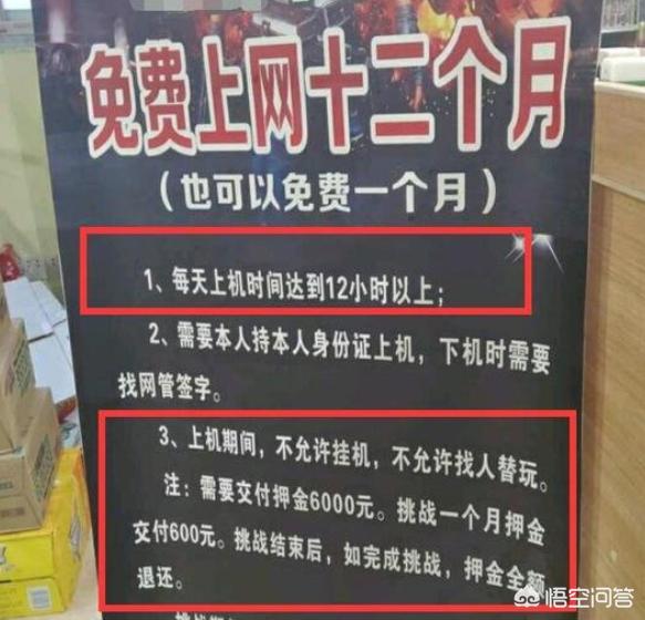 魔力宝贝私服最全打金攻略平民玩家必看