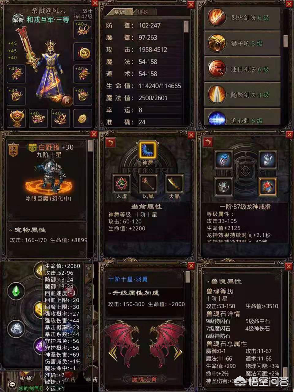 魔力宝贝私服跨服PK攻略 打败对手轻松获取胜利