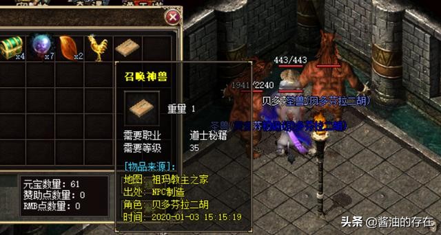 魔力宝贝私服自由交易行玩法，赚取额外金币