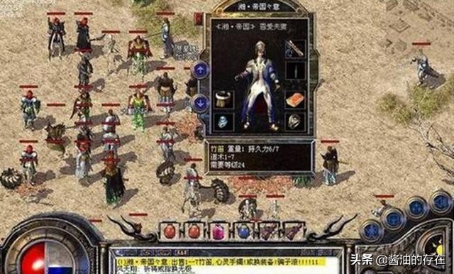 魔力宝贝私服自由交易行玩法，赚取额外金币