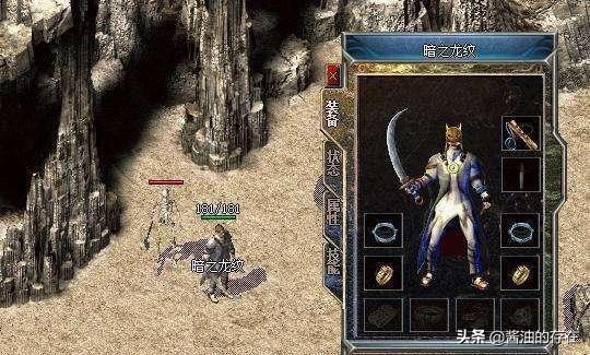 魔力宝贝私服自由交易行玩法，赚取额外金币