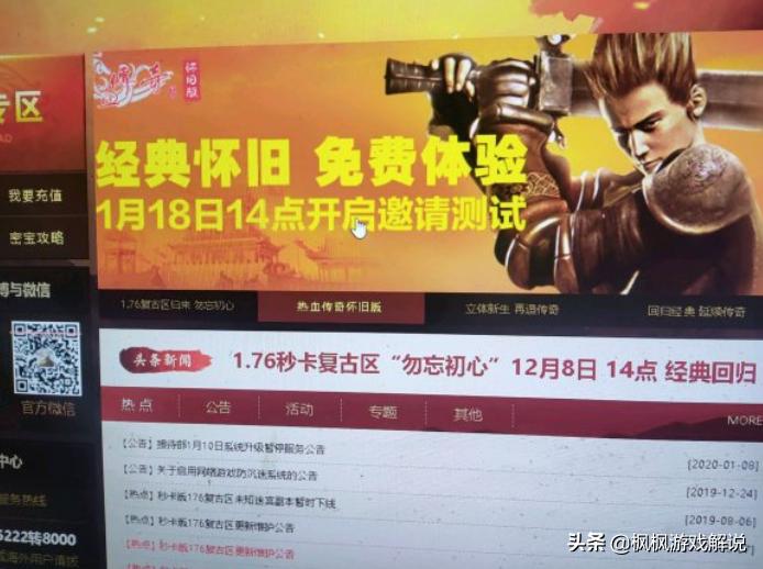 魔力宝贝私服自由交易行玩法，赚取额外金币