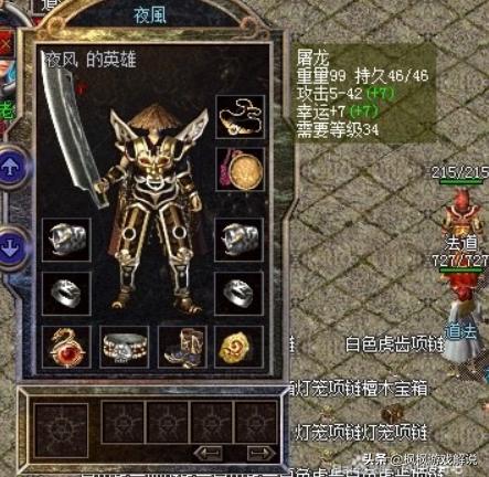 魔力宝贝私服自由交易行玩法，赚取额外金币