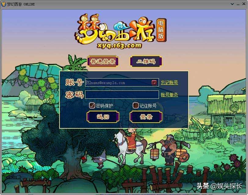 魔力宝贝私服跨服战场战术 赢得比赛的关键