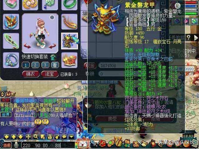 魔力宝贝私服跨服战场战术 赢得比赛的关键