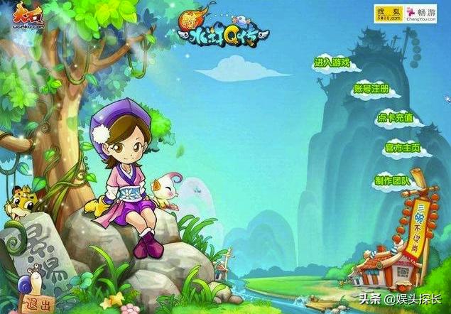 魔力宝贝私服跨服战场战术 赢得比赛的关键
