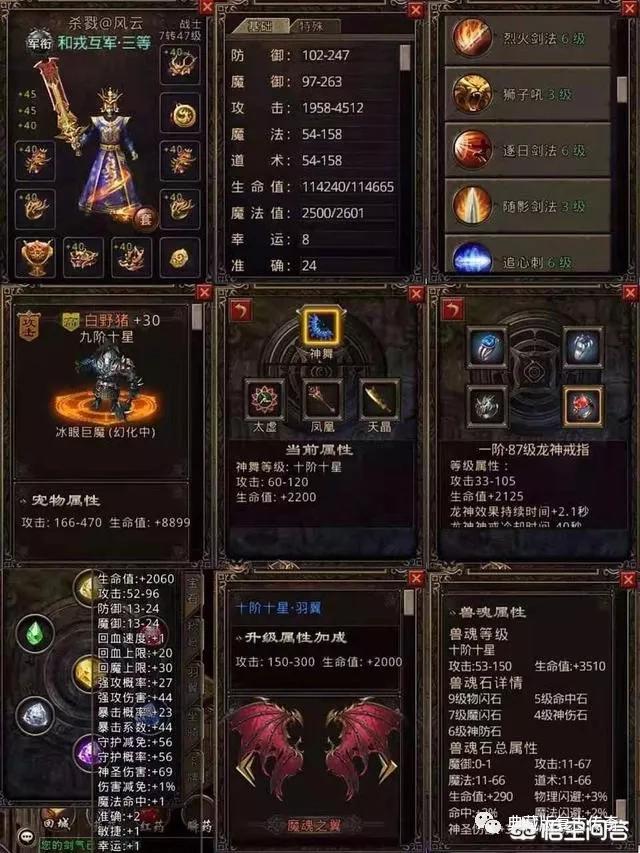 魔力宝贝sf跨服PK技巧 赢得战斗不再难