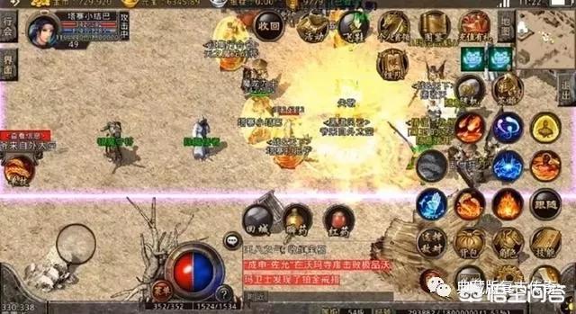 魔力宝贝sf跨服PK技巧 赢得战斗不再难