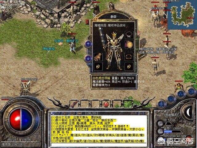 魔力宝贝私服装备爆率最高的地图位置详解 如何快速获取极品装备