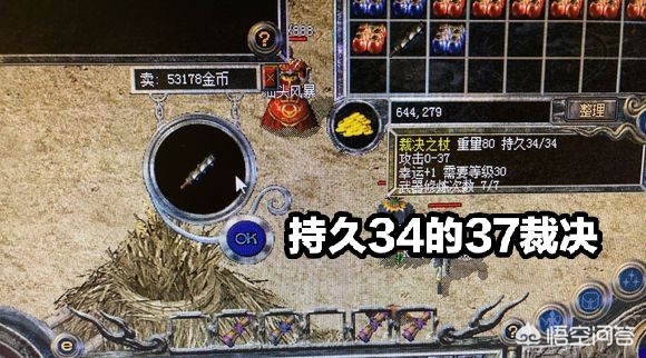 魔力宝贝私服装备爆率最高的地图位置详解 如何快速获取极品装备