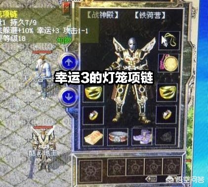 魔力宝贝私服装备爆率最高的地图位置详解 如何快速获取极品装备