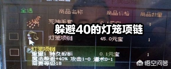 魔力宝贝私服装备爆率最高的地图位置详解 如何快速获取极品装备