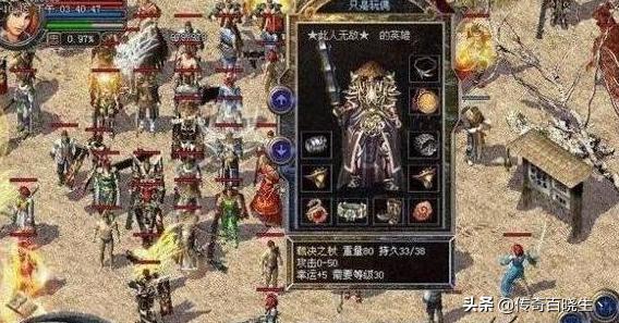魔力宝贝私服装备爆率最高的地图位置详解 如何快速获取极品装备