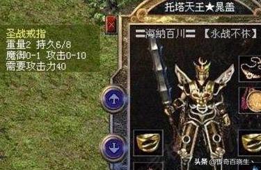 魔力宝贝私服装备爆率最高的地图位置详解 如何快速获取极品装备