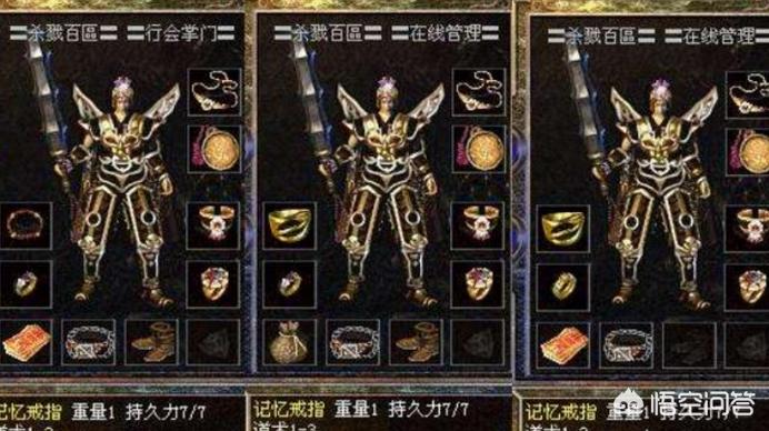 魔力宝贝私服装备爆率最高的地图位置详解 如何快速获取极品装备