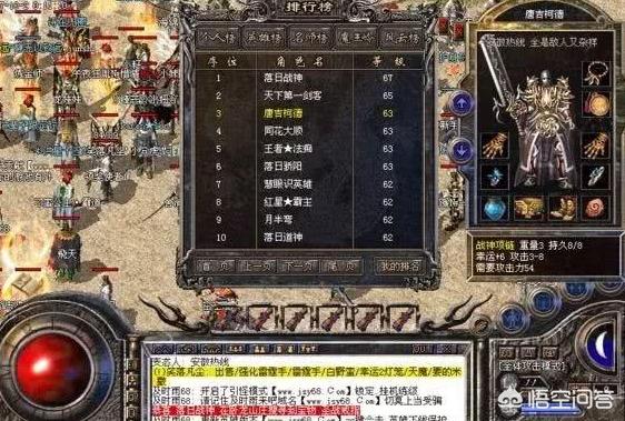 魔力宝贝私服装备爆率最高的地图位置详解 如何快速获取极品装备