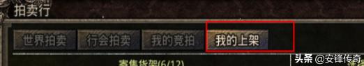 魔力宝贝私服新手打金攻略必看指南