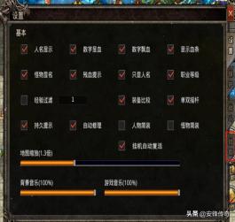 魔力宝贝私服新手打金攻略必看指南