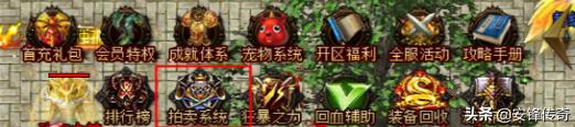 魔力宝贝私服新手打金攻略必看指南