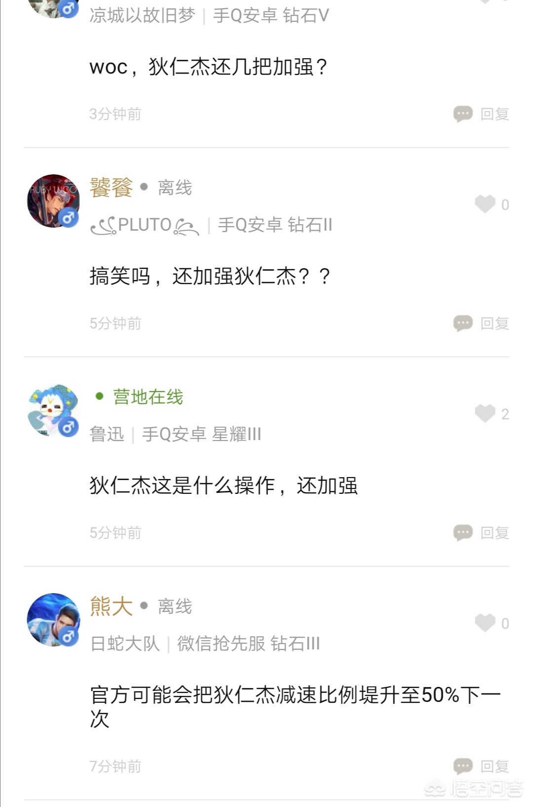 魔力宝贝私服挂机设置技巧 高效升级无烦恼